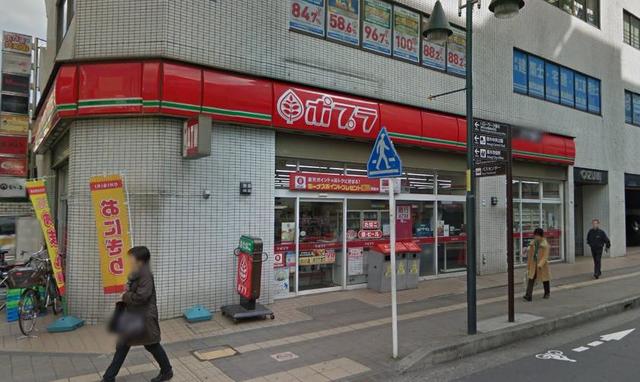 コンビニ　ポプラ厚木中町店（コンビニ）まで136m