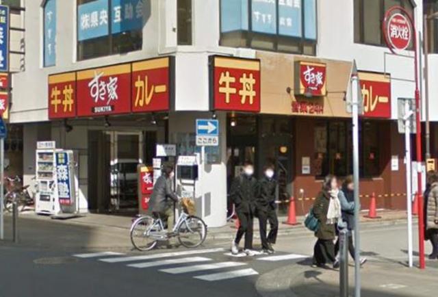 飲食店　すき家本厚木店（飲食店）まで207m