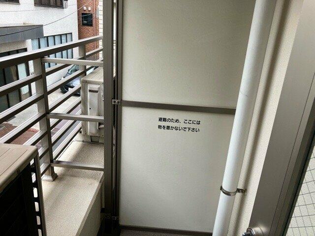 バルコニー