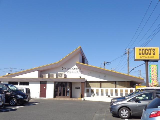 その他　COCO’S鹿嶋店（その他）まで422m