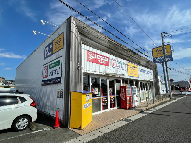 レンタルビデオ　ゲオ三島店（レンタルビデオ）まで837m