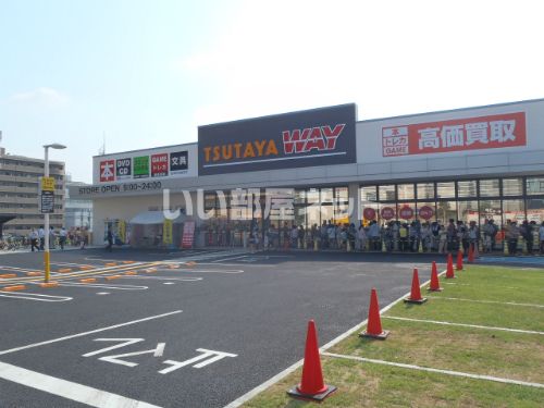 レンタルビデオ　WAY書店TSUTAYA富田林店（レンタルビデオ）まで131m