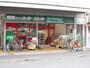 スーパー　まいばすけっと「東門前１丁目店」（スーパー）まで326m