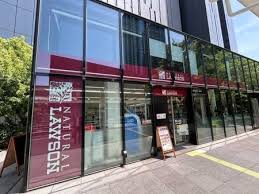 コンビニ　ナチュラルローソンNBF大崎店（コンビニ）まで298m