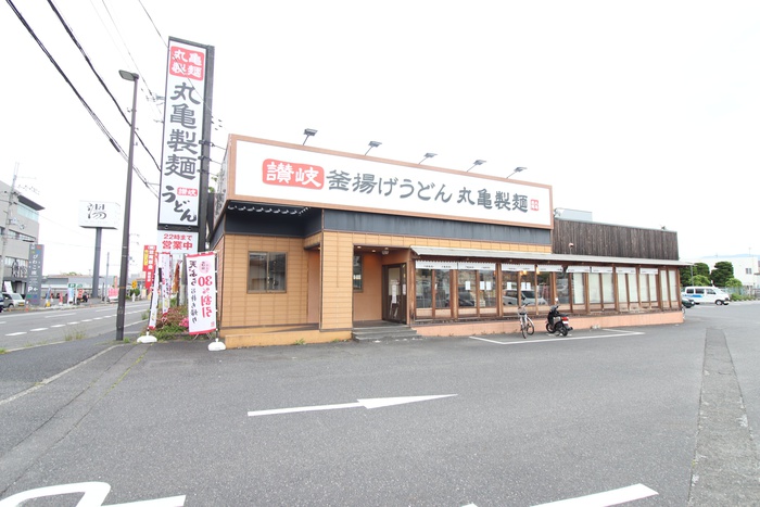 飲食店　丸亀製麺大津瀬田店（飲食店）まで1100m