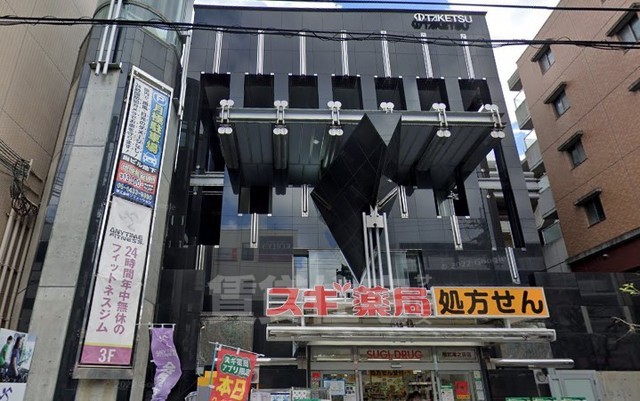 その他　スギドラッグ　南武庫之荘店（その他）まで397m