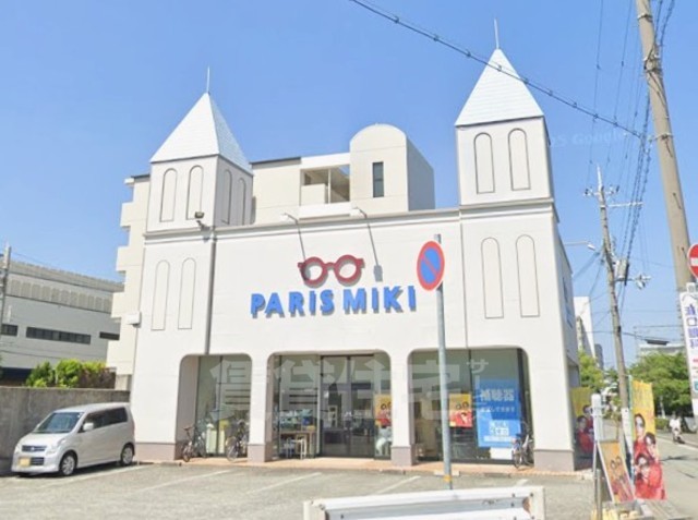 その他　パリミキ　武庫之荘店（その他）まで375m