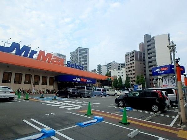 ホームセンター　MrMax　Select美野島店（ホームセンター）まで423m
