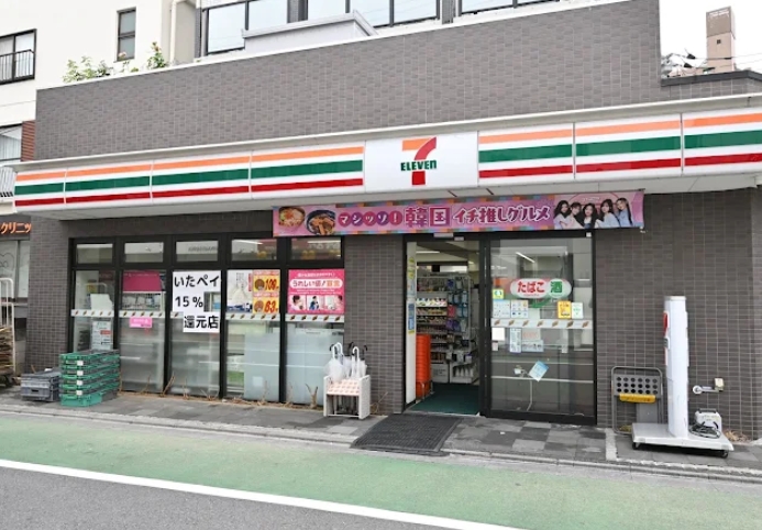 コンビニ　セブンイレブン板橋清水町店（コンビニ）まで211m