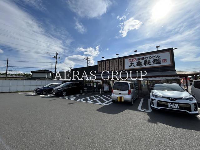 飲食店　丸亀製麺相模原店（飲食店）まで194m