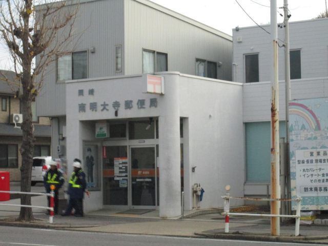 郵便局　岡崎南明大寺郵便局（郵便局）まで296m