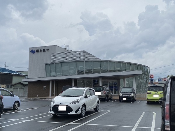 銀行　福井銀行鯖江支店（銀行）まで450m