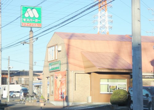飲食店　モスバーガー 小山城北店（飲食店）まで937m