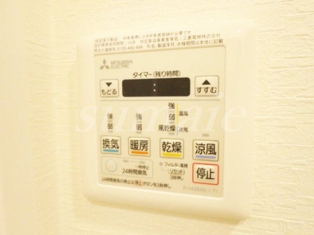 その他設備　浴室乾燥パネルです☆彡