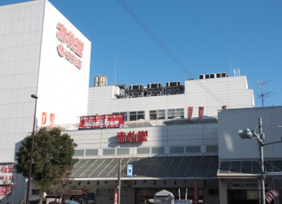 ホームセンター　ニトリデコホーム赤札堂深川店（ホームセンター）まで995m