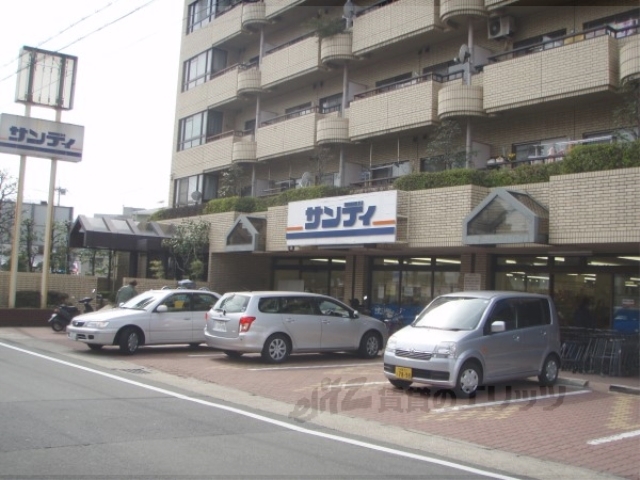 スーパー　スーパーサンディ桂店（スーパー）まで290m