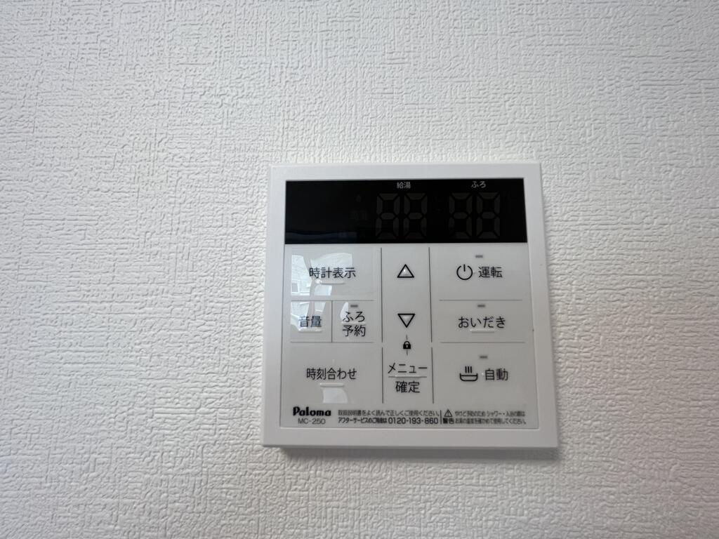 その他設備