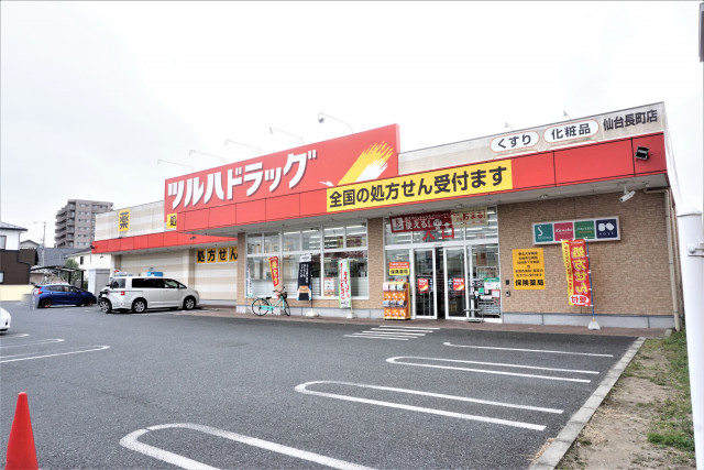 ドラックストア　ツルハドラッグ　仙台長町店（ドラッグストア）まで220m