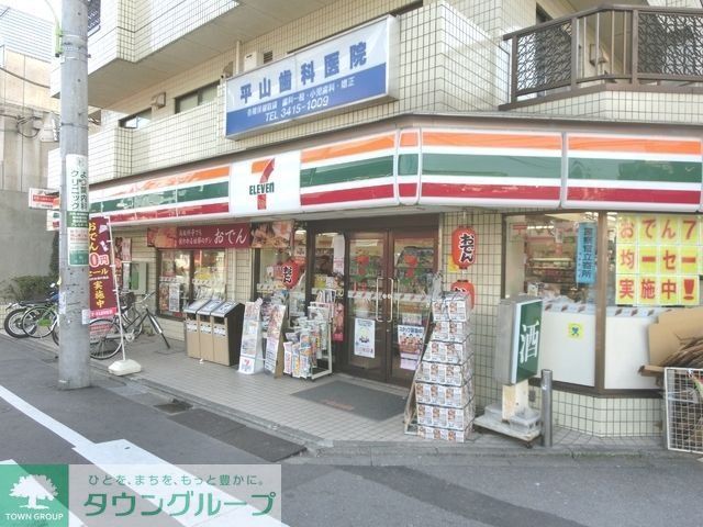 コンビニ　セブンイレブン（コンビニ）まで11m