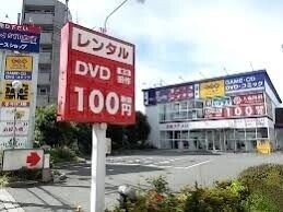 ホームセンター　セカンドストリート加島店（ホームセンター）まで1081m