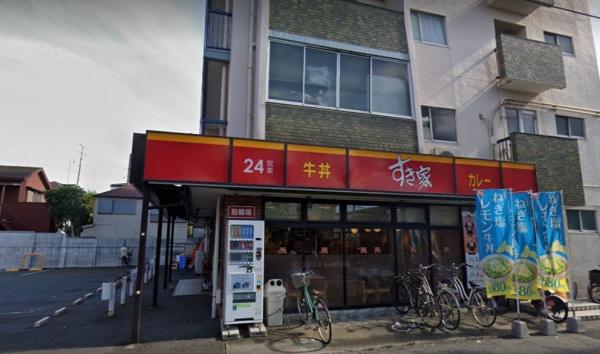 飲食店　すき家池上通り中央店（飲食店）まで703m