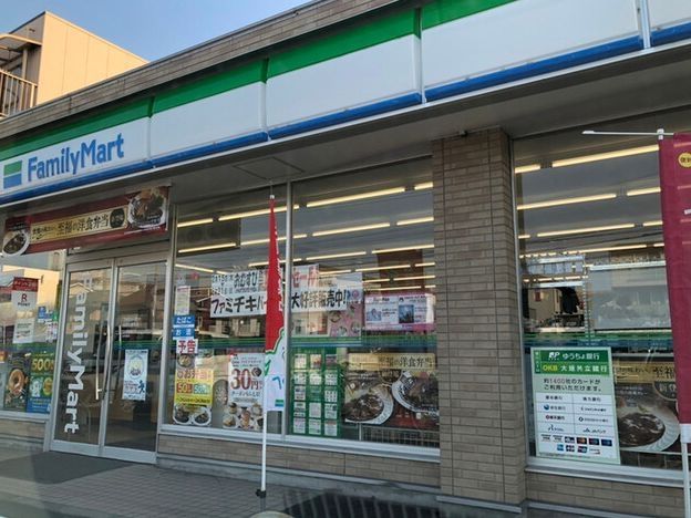 コンビニ　ファミリーマート名西名塚町店（コンビニ）まで130m