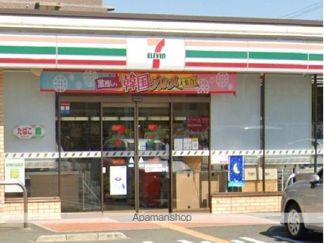 コンビニ　セブンイレブン（コンビニ）まで850m