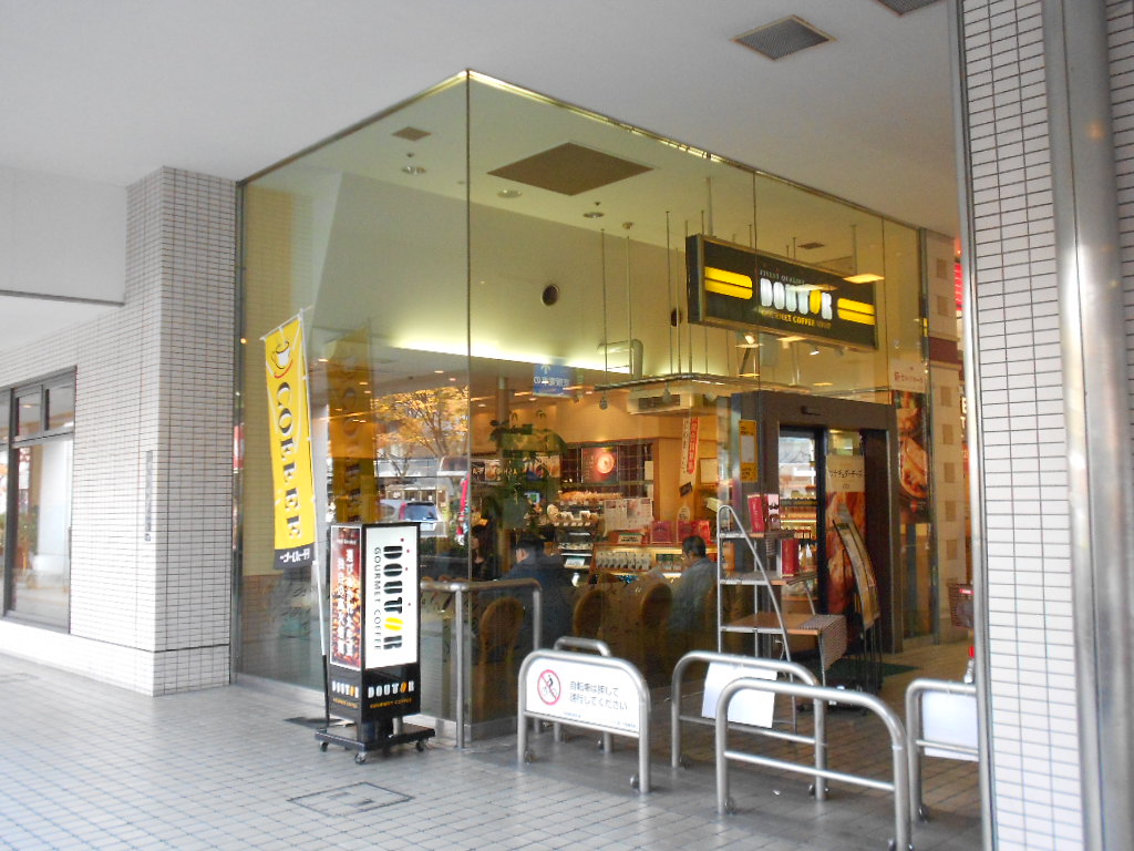 飲食店　ドトールコーヒー古川橋駅（飲食店）まで1223m