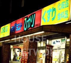 ドラックストア　ドラッグランドひかり四条堀川店（ドラッグストア）まで477m