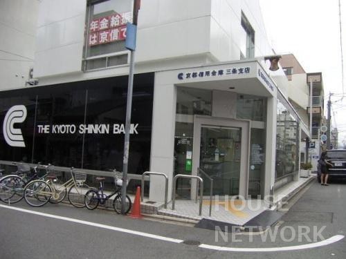 銀行　京都信用金庫三条支店（銀行）まで437m