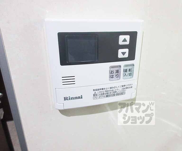 その他設備　便利な設備！
