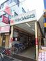 スーパー　阪急オアシス石橋店（スーパー）まで749m