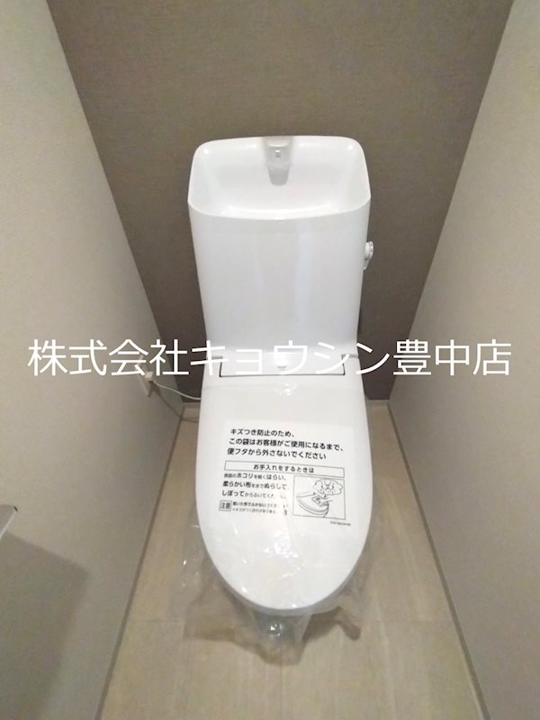 トイレ　※参考写真