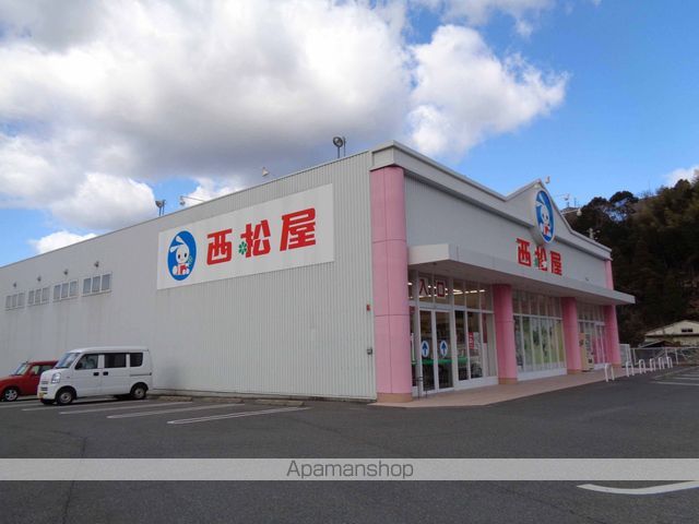 その他　西松屋（その他）まで341m