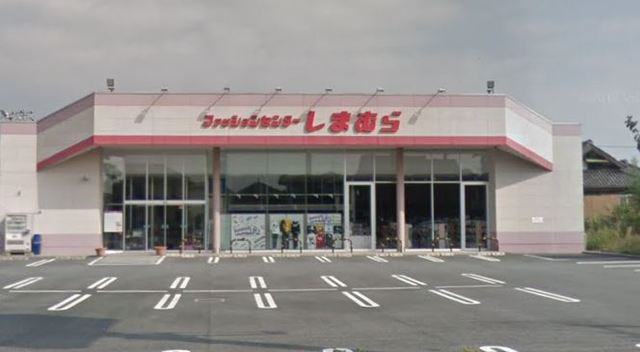 ショッピングセンター　ファッションセンターしまむら取手東店（ショッピングセンター）まで581m