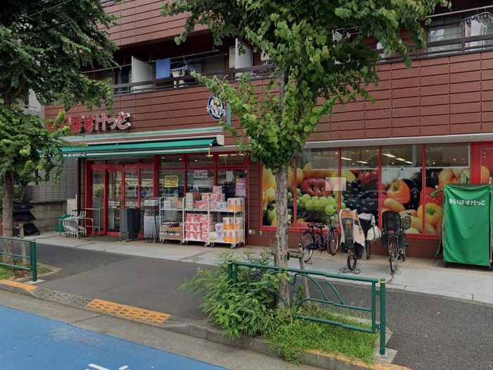 スーパー　まいばすけっと吉祥寺南町4丁目店（スーパー）まで240m