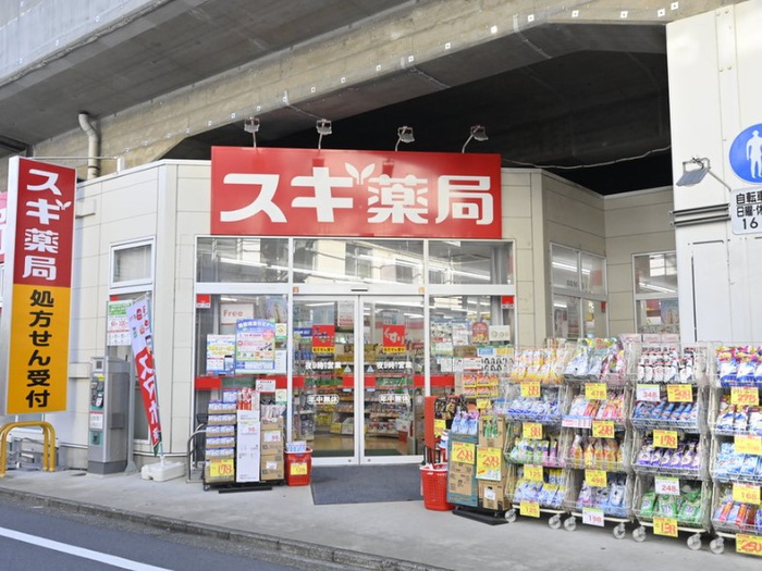 ドラックストア　スギ薬局 吉祥寺南町店（ドラッグストア）まで600m