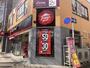 飲食店　ピザハット 八千代台店（飲食店）まで422m