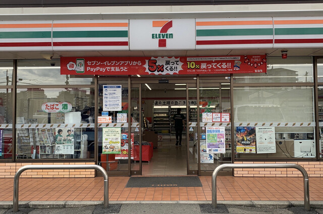コンビニ　セブンイレブン 稲美愛宕店（コンビニ）まで857m