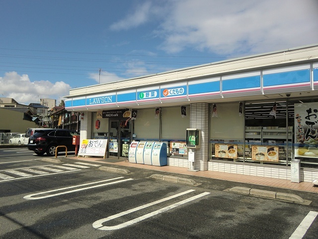 コンビニ　ローソン和光下新倉店（コンビニ）まで618m