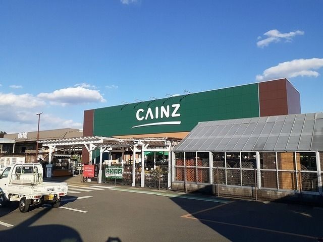 ホームセンター　カインズ石岡玉里店（ホームセンター）まで1200m