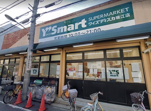 その他　ワイズディスカ（その他）まで961m