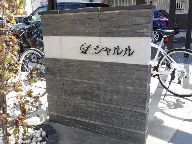 その他　その他