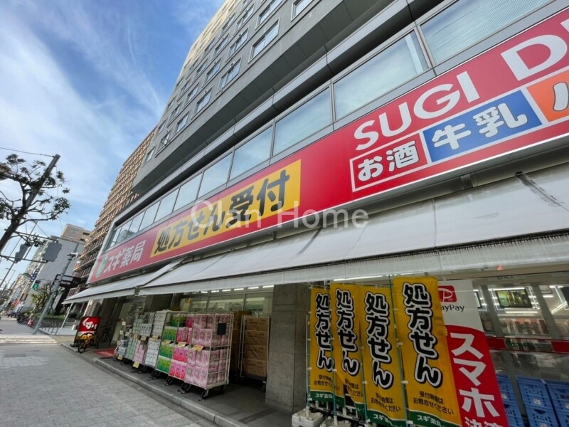 ドラックストア　スギ薬局 瓦屋町店（ドラッグストア）まで1092m