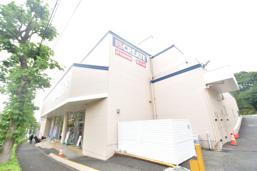 ドラックストア　クリエイト 多摩馬引沢店（ドラッグストア）まで129m