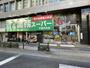 スーパー　業務スーパー千葉中央店（スーパー）まで620m