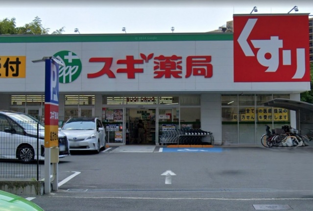 ドラックストア　スギ薬局吹田中央店（ドラッグストア）まで392m