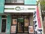 飲食店　うちそば芝浦2丁目店（飲食店）まで1205m