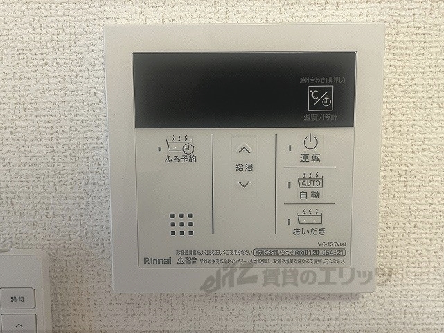 ヒカルサ尼崎神崎町のその他写真