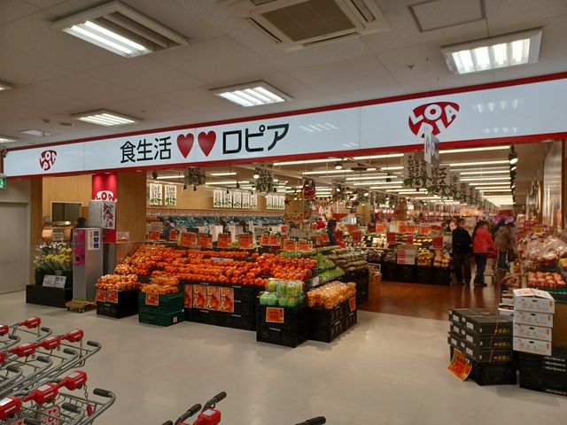 スーパー　ロピア 草加セーモンプラザ店（スーパー）まで427m